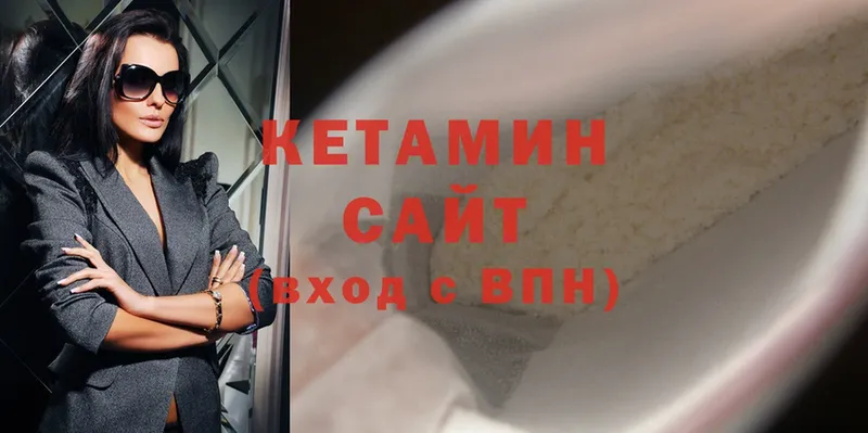 КЕТАМИН ketamine  Лакинск 